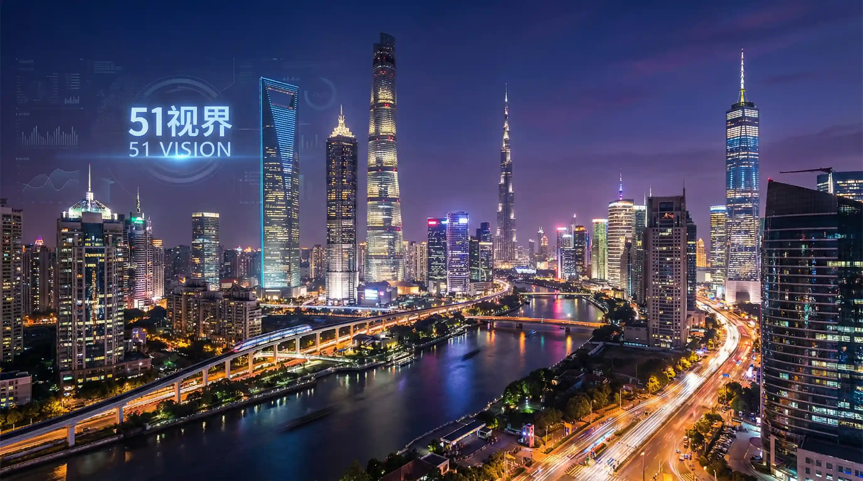 国际金融中心城市夜景 - 黑料51 关注全球经济